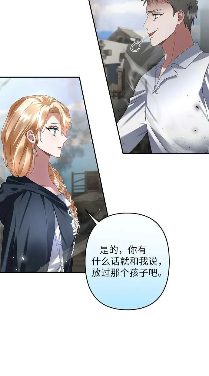 第30话 第48页