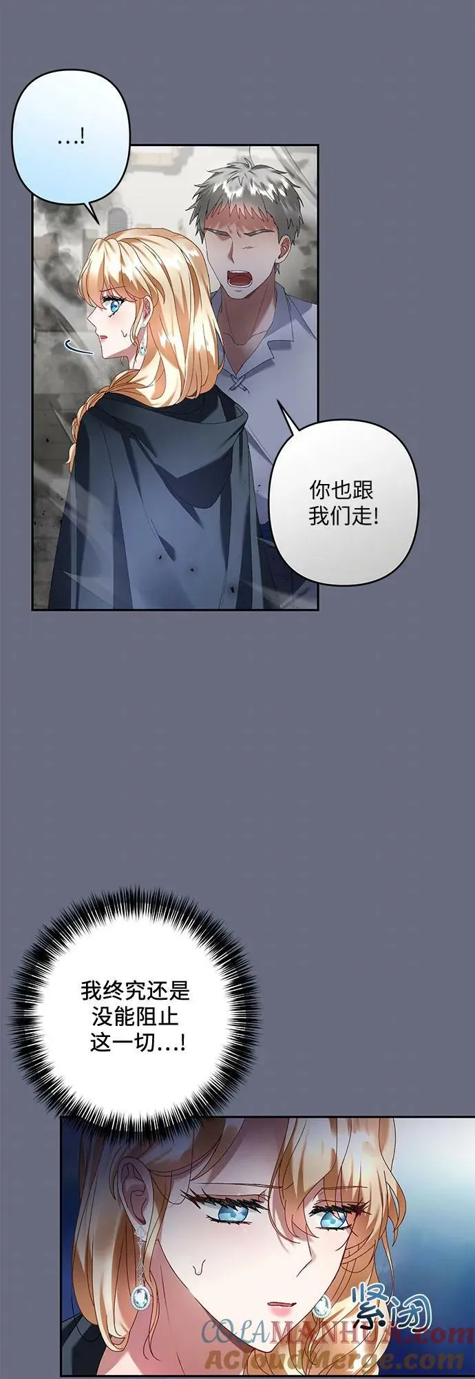 第30话 第58页