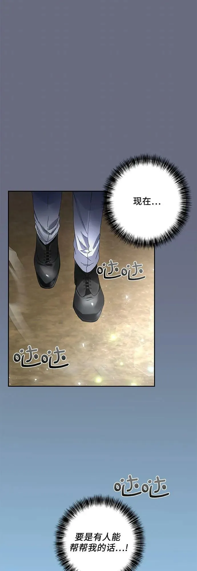 第30话 第59页