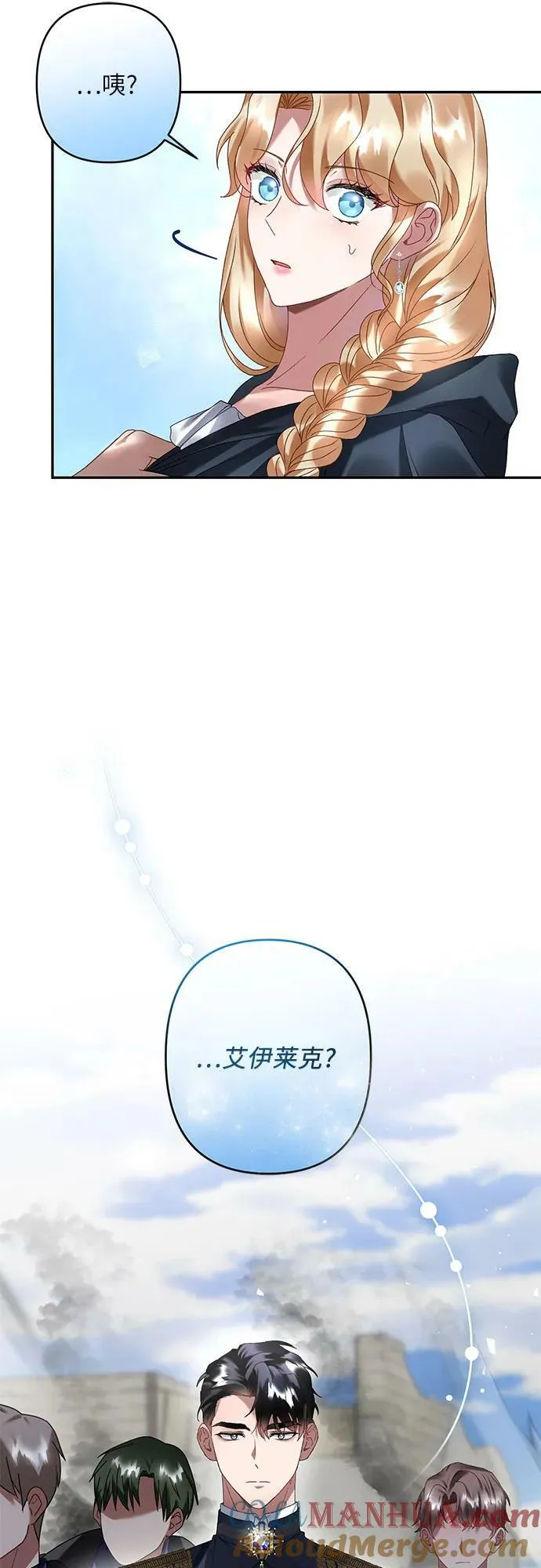第30话 第61页