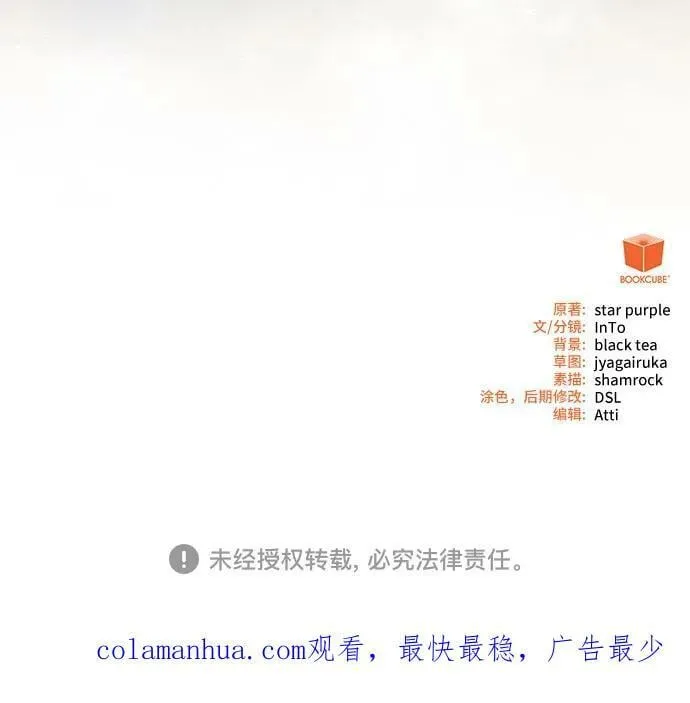 第30话 第63页