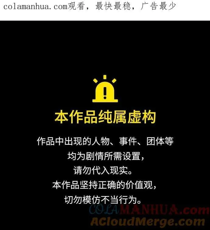第29话 第1页