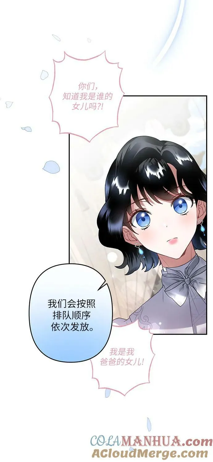 第29话 第4页