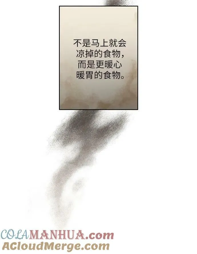 第29话 第10页