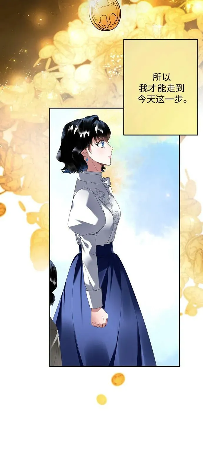 第29话 第21页