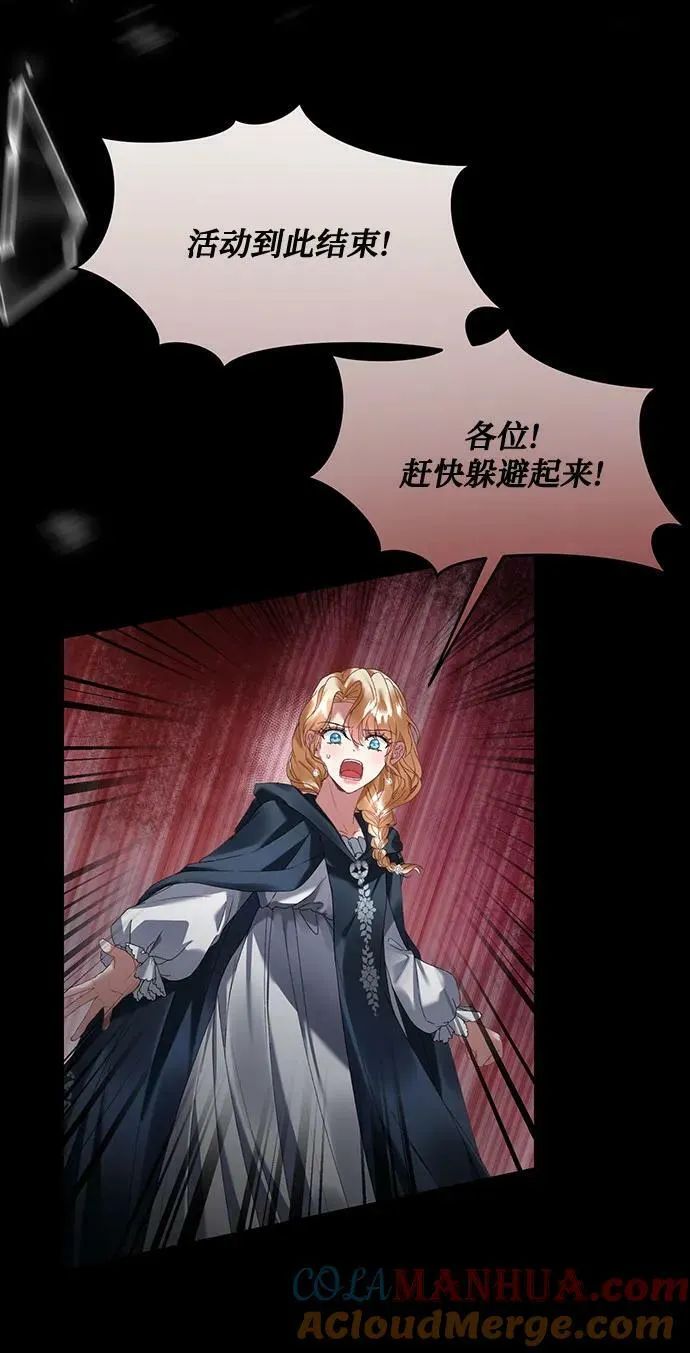 第29话 第40页