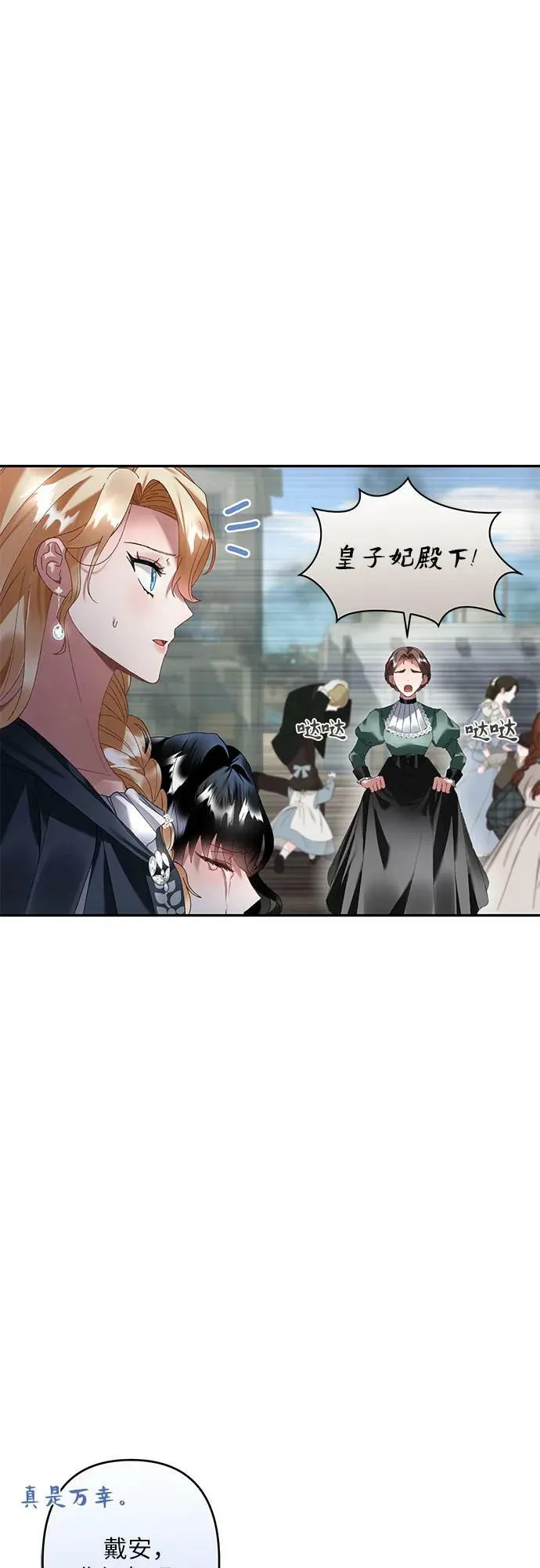 第29话 第47页