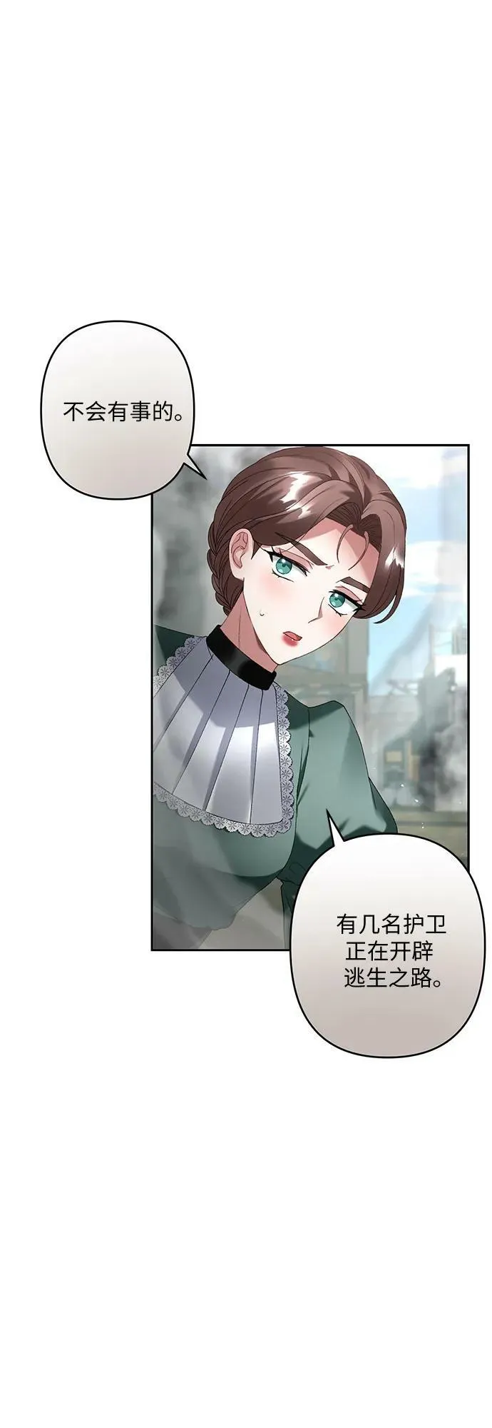 第29话 第50页