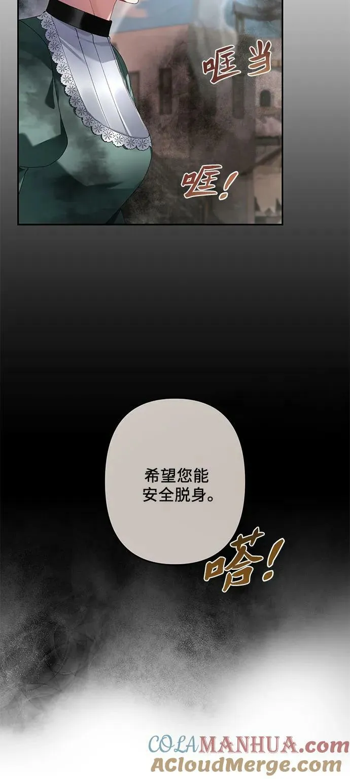 第29话 第61页