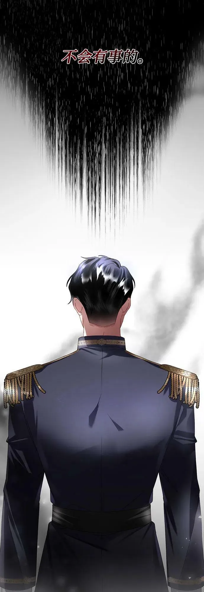 第29话 第66页