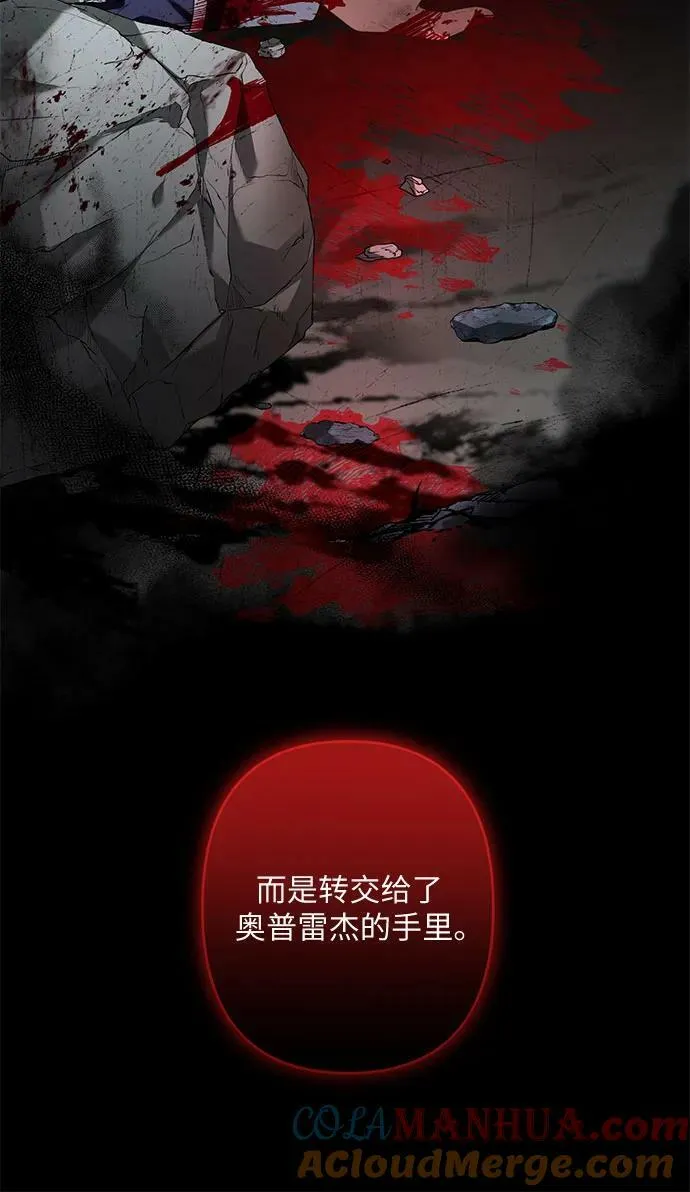 第28话 第7页