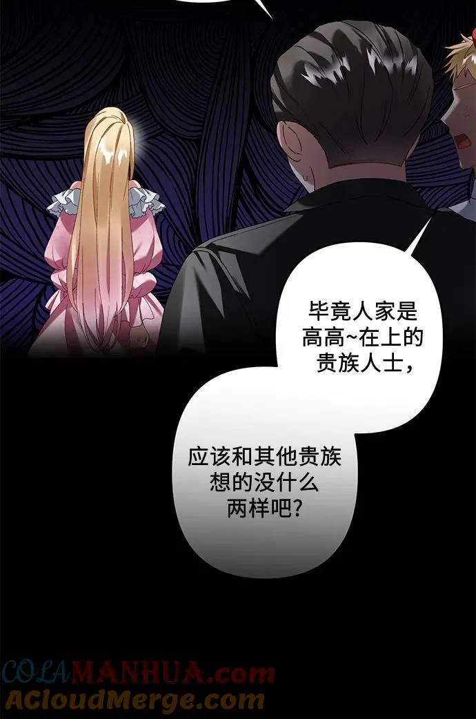 第28话 第19页