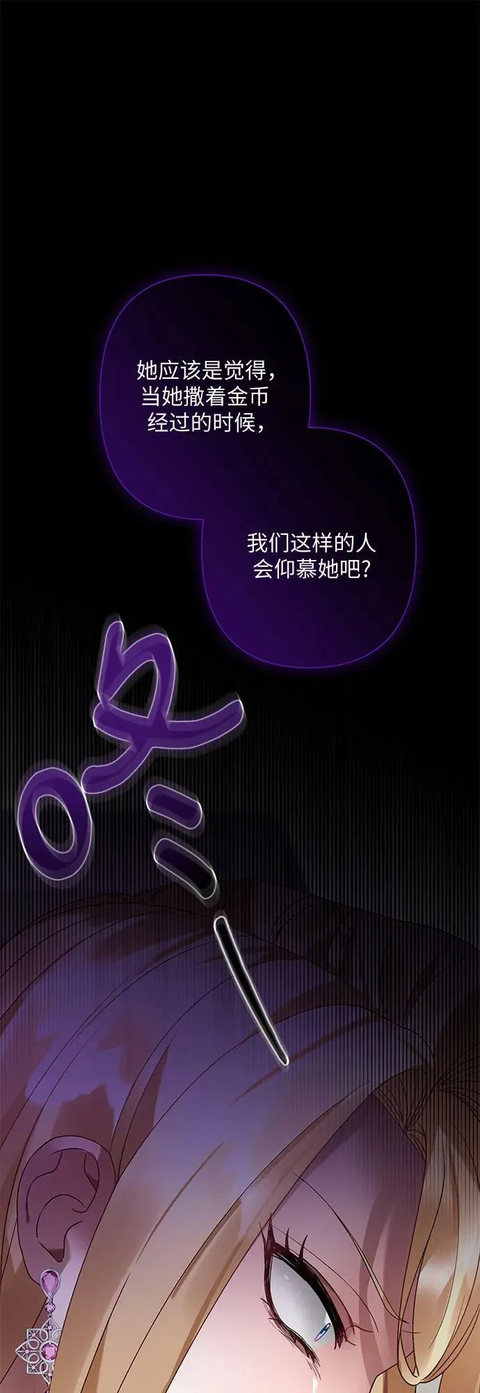 第28话 第20页