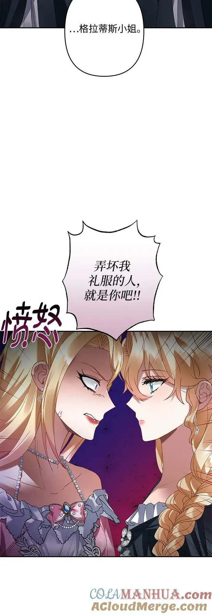 第28话 第40页