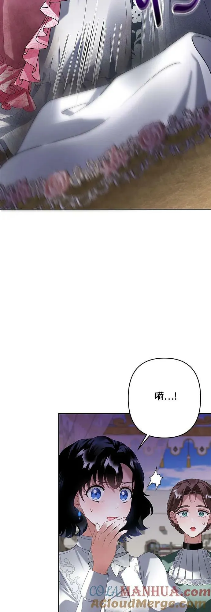 第28话 第46页