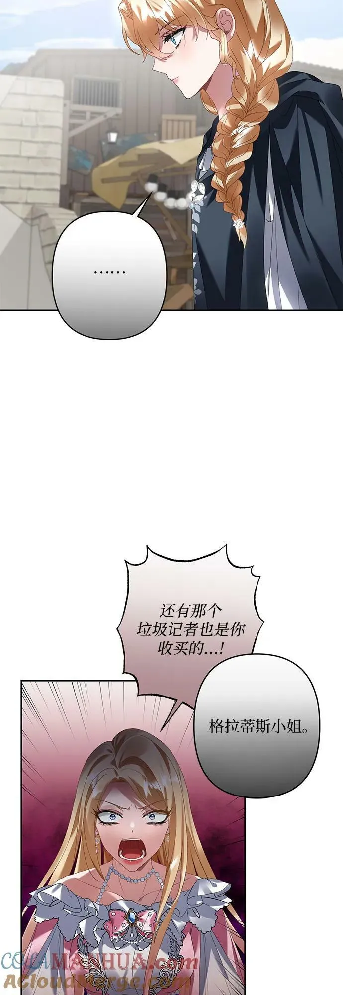 第28话 第49页