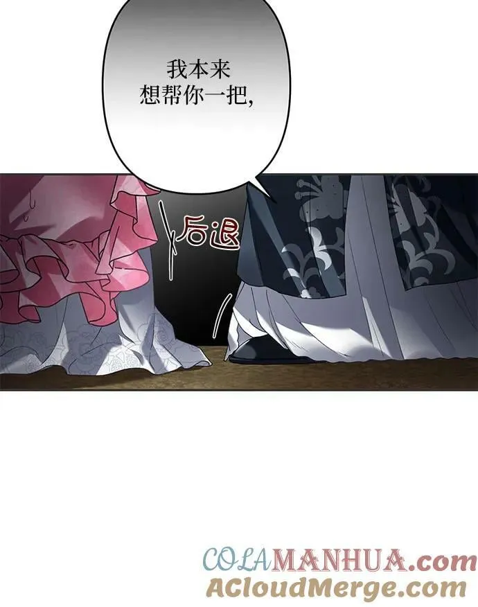 第28话 第58页