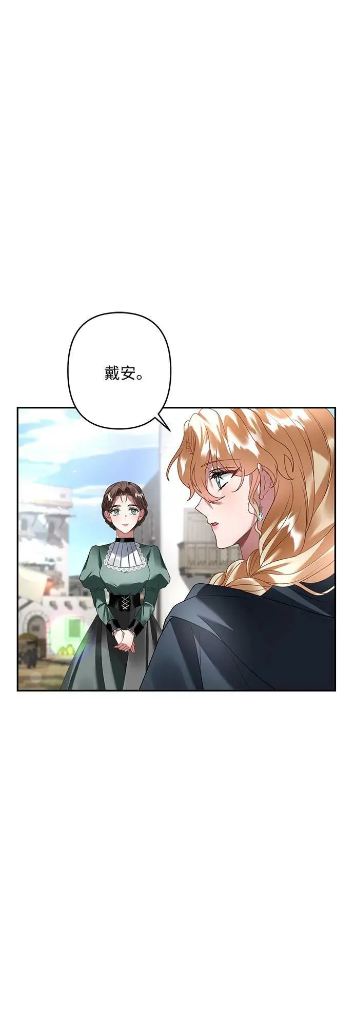 第27话 第17页
