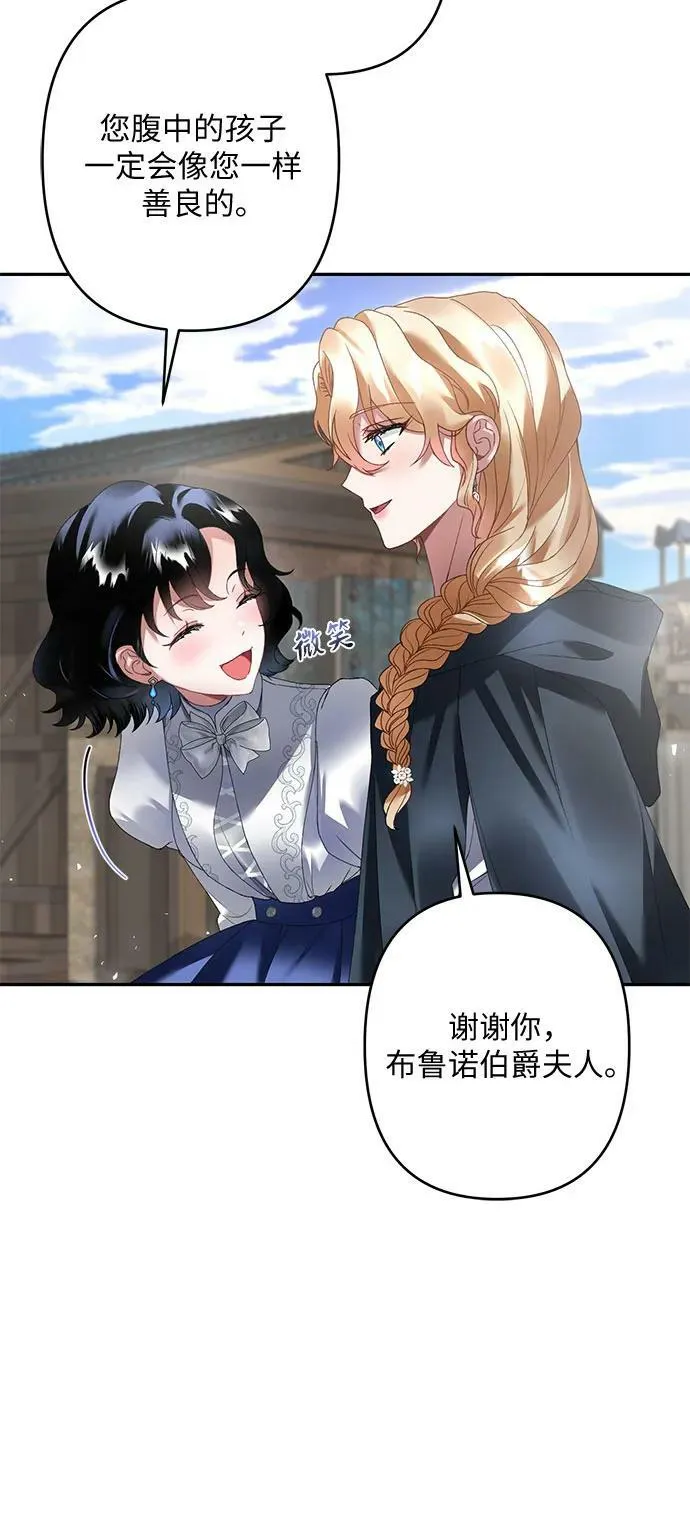 第27话 第33页