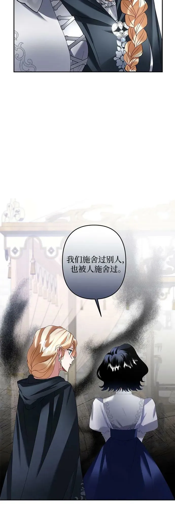 第27话 第36页