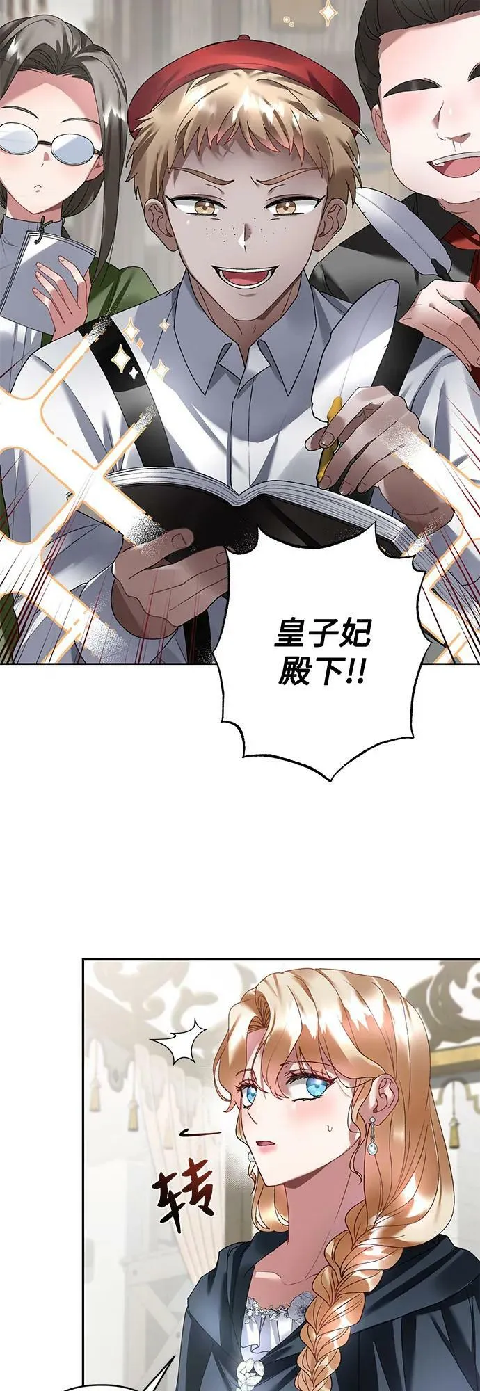 第27话 第39页