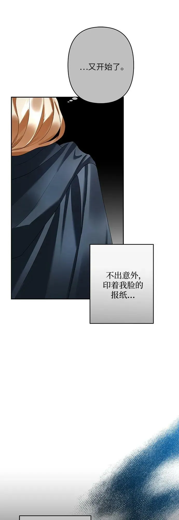 第27话 第41页