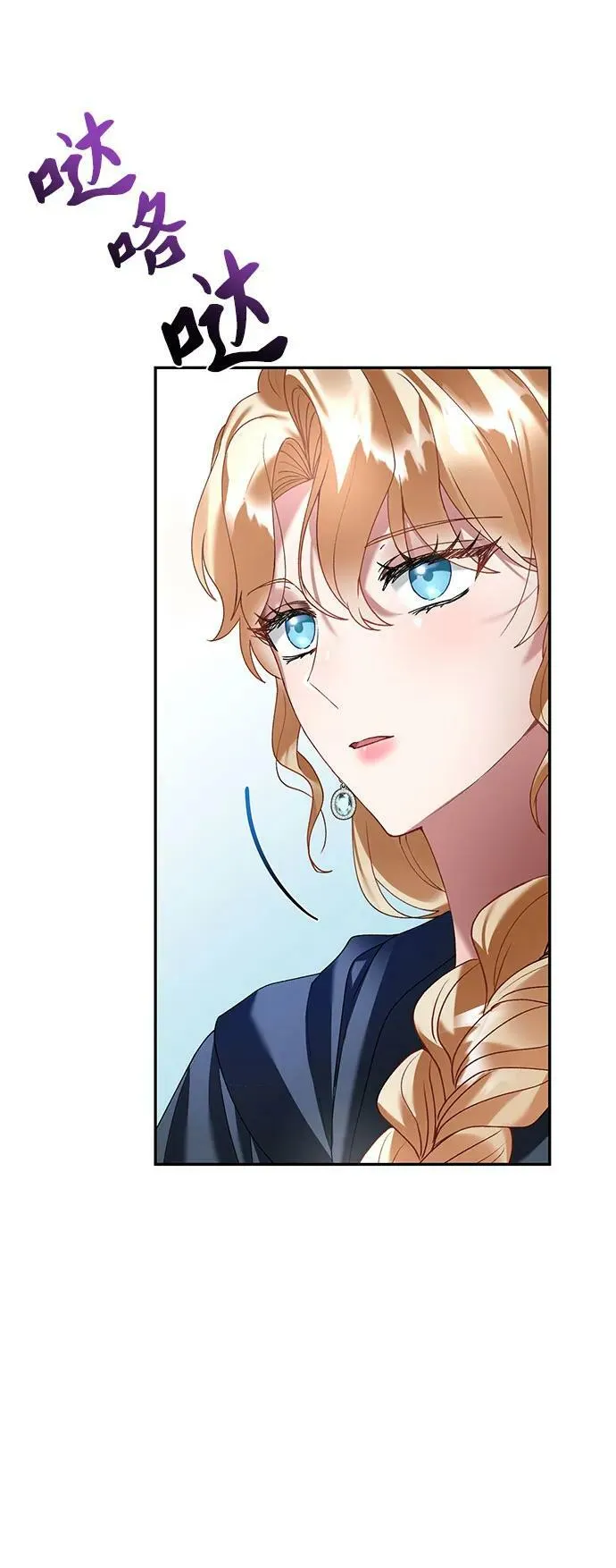 第27话 第54页