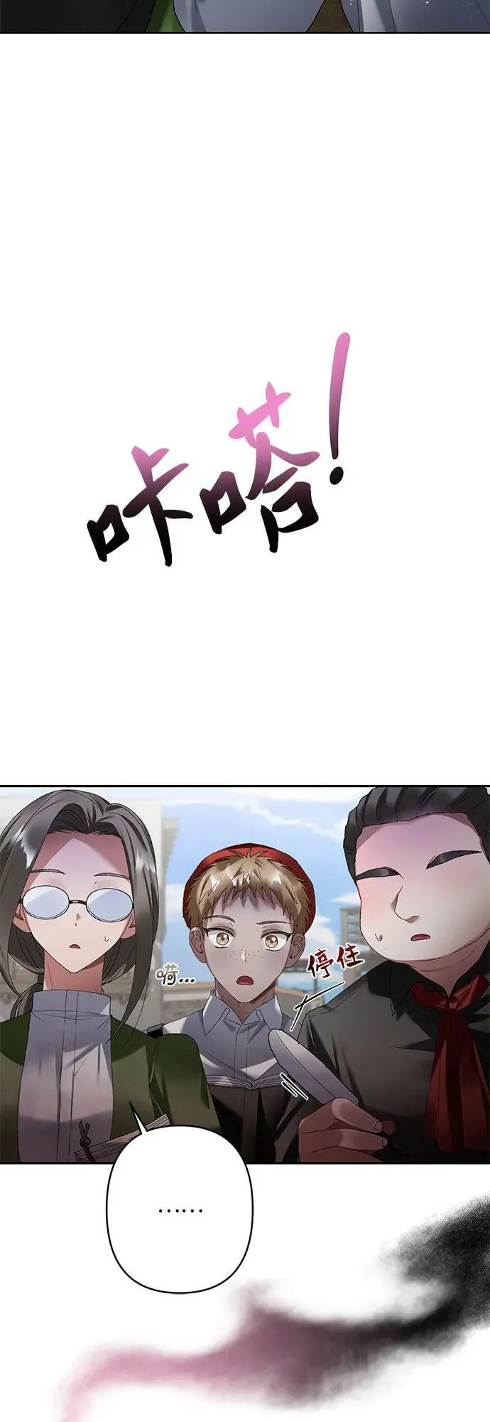 第27话 第56页