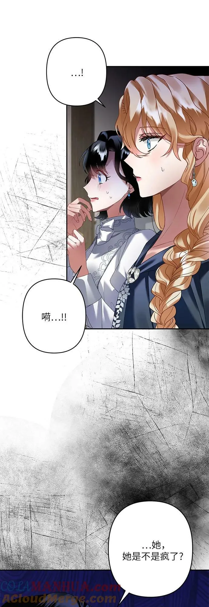 第27话 第58页