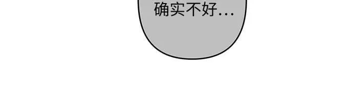 第27话 第63页