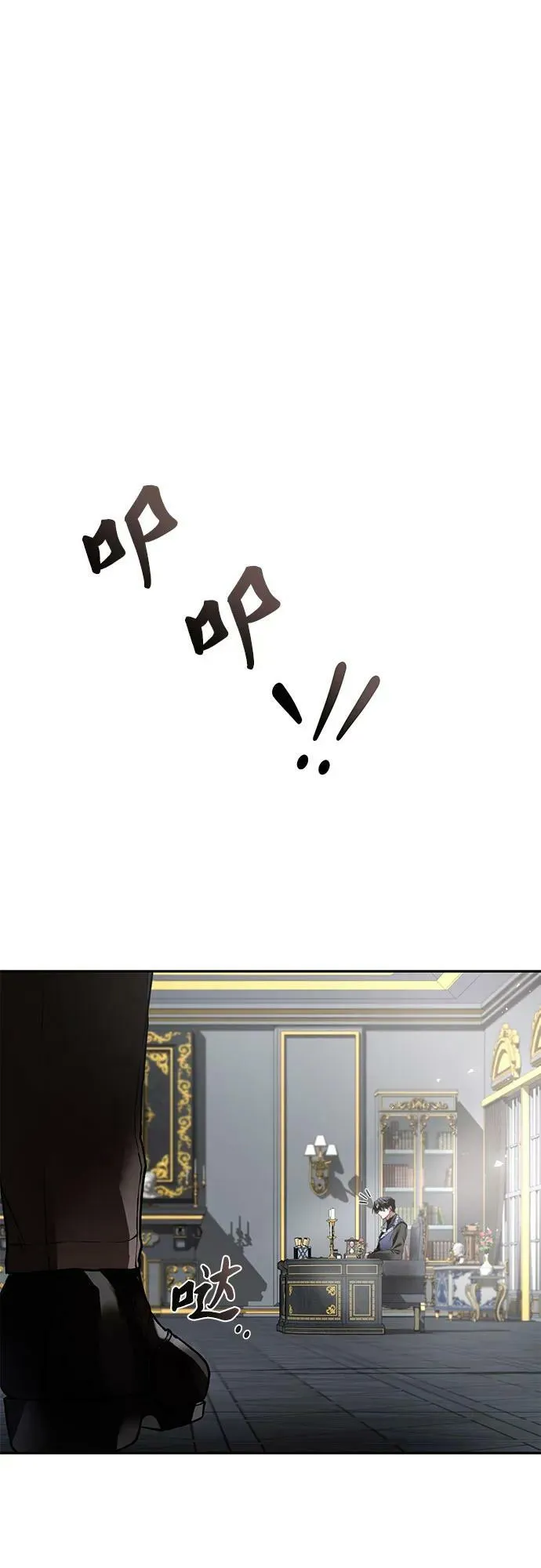 第26话 第5页
