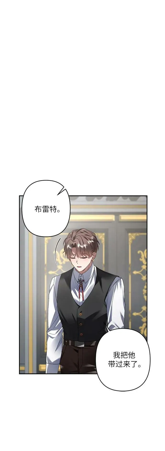 第26话 第6页