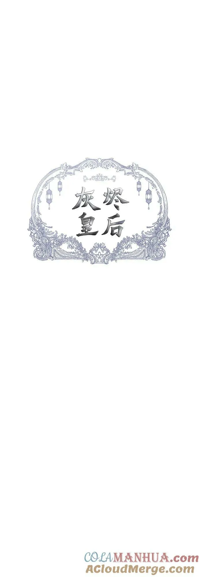 第26话 第10页