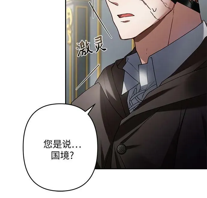 第26话 第15页