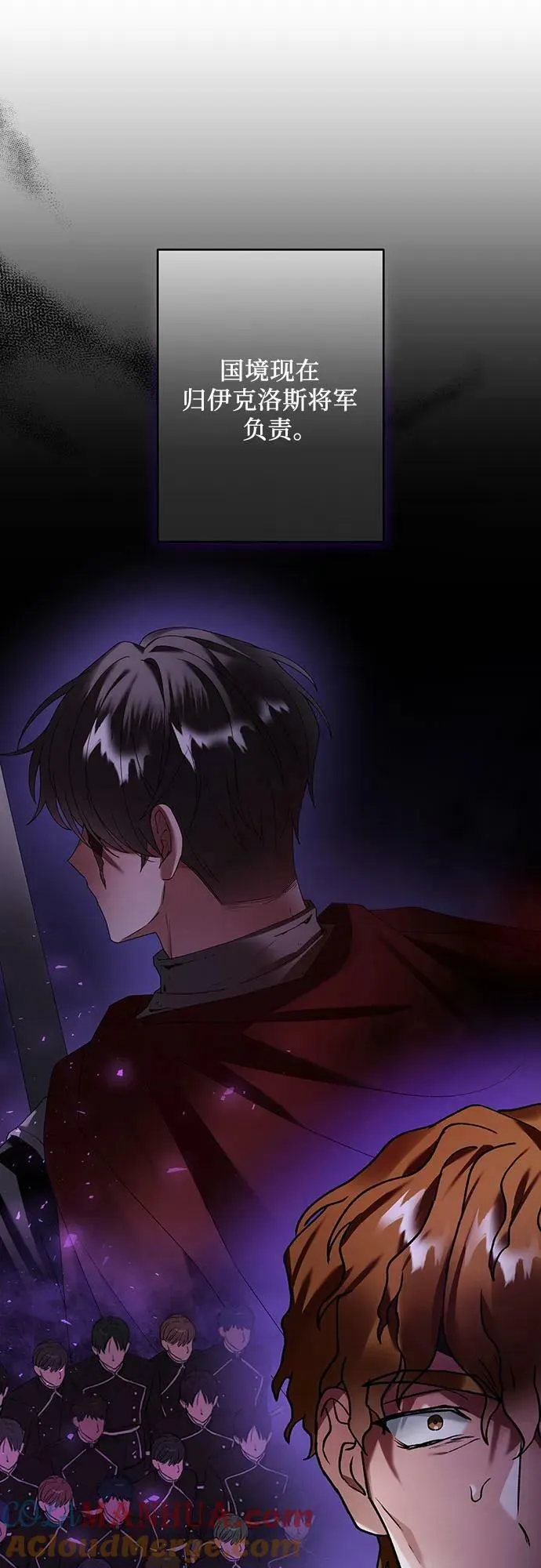 第26话 第16页