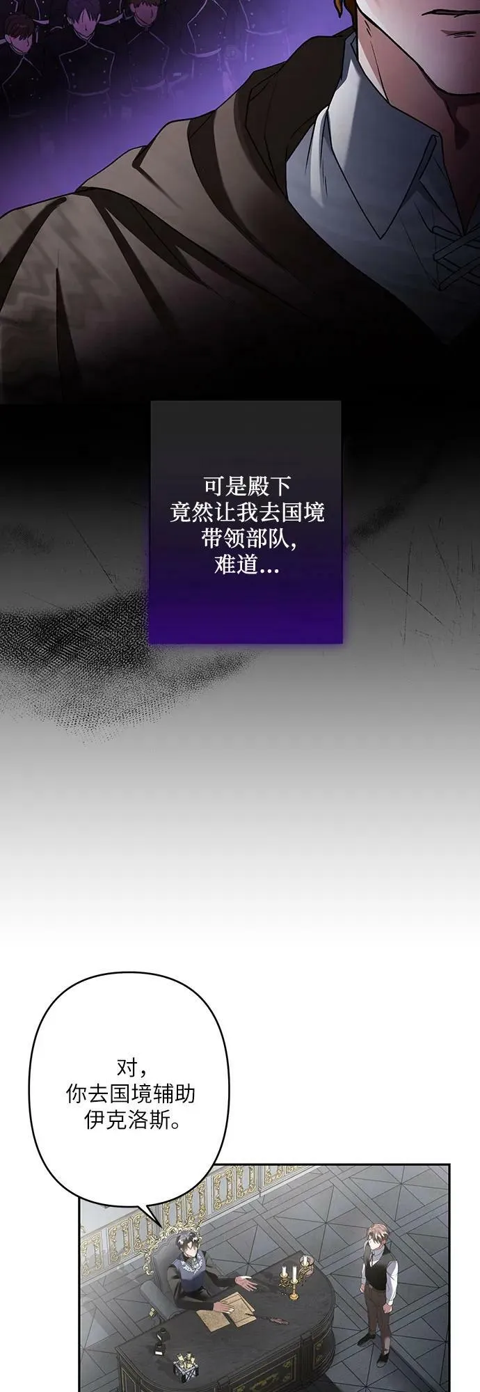 第26话 第17页