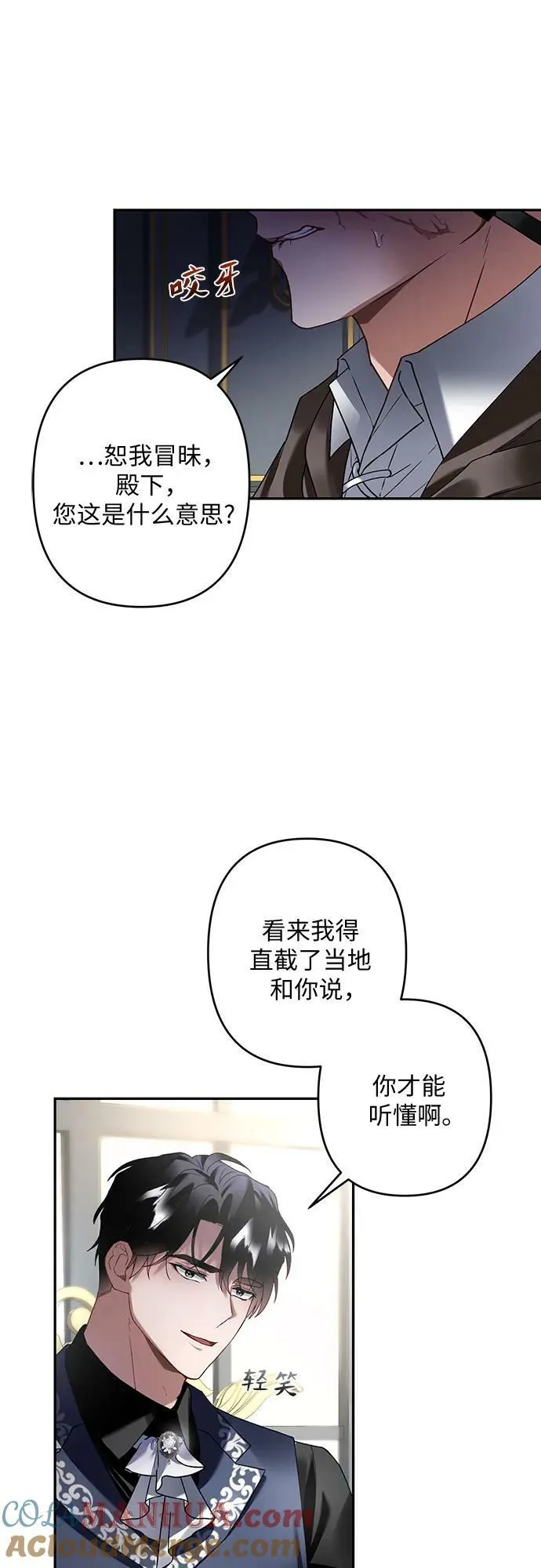 第26话 第19页