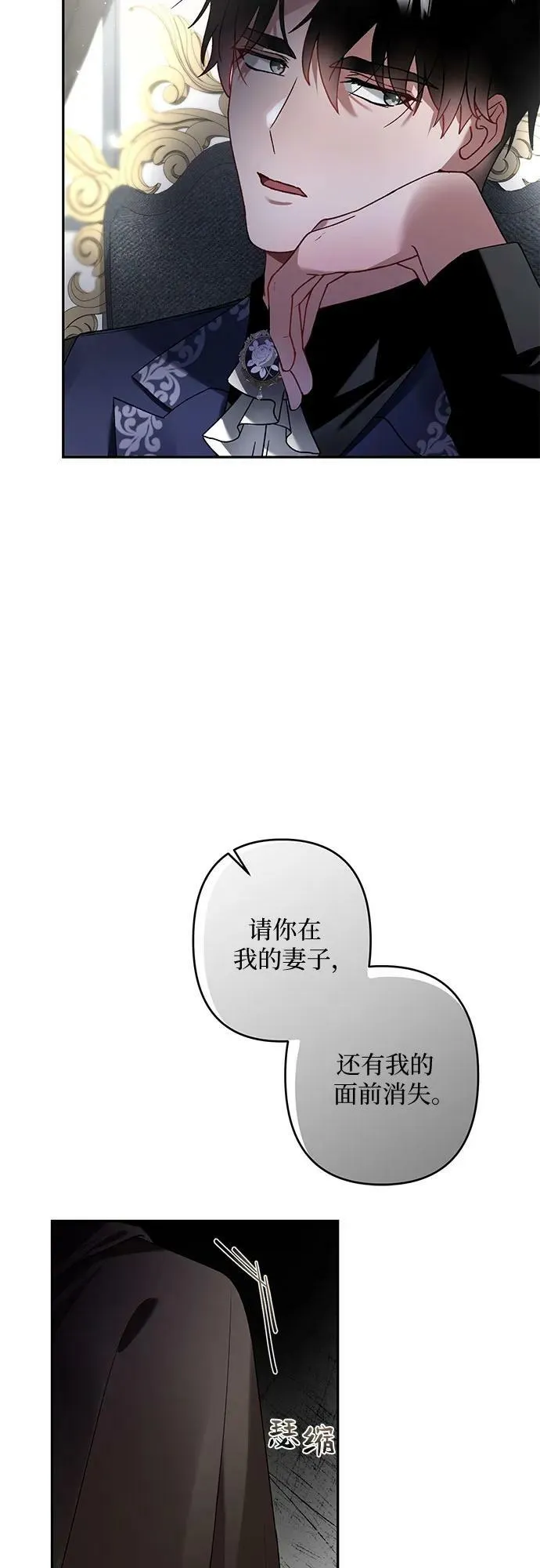 第26话 第24页