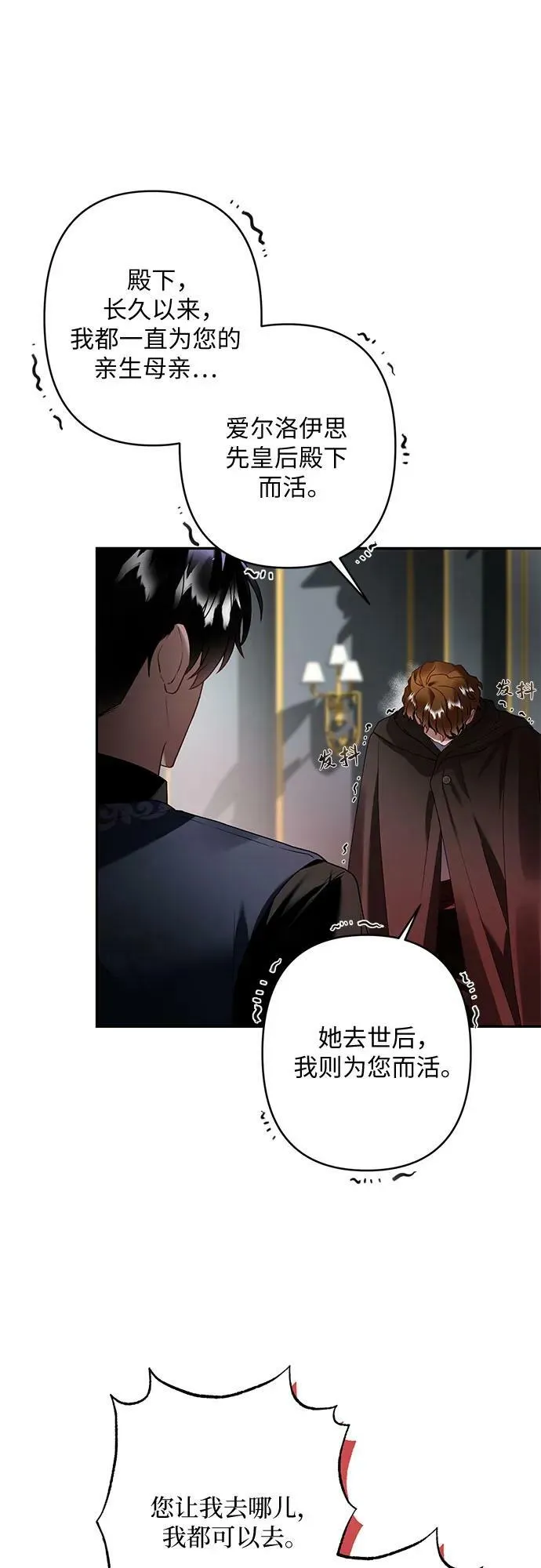 第26话 第26页