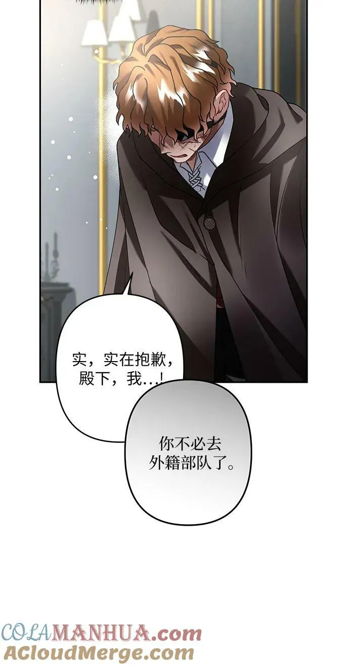 第26话 第31页