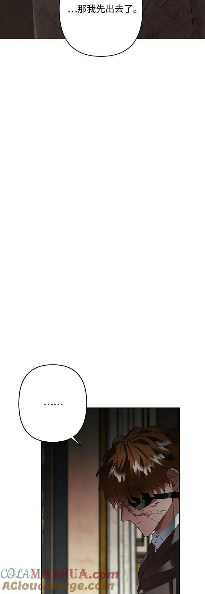 第26话 第34页