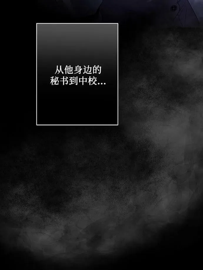 第26话 第38页