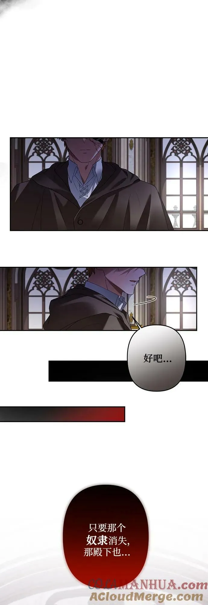 第26话 第40页