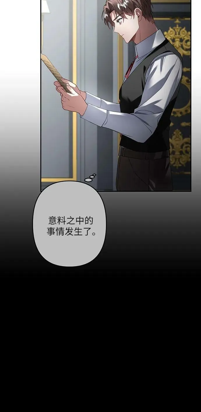 第26话 第44页
