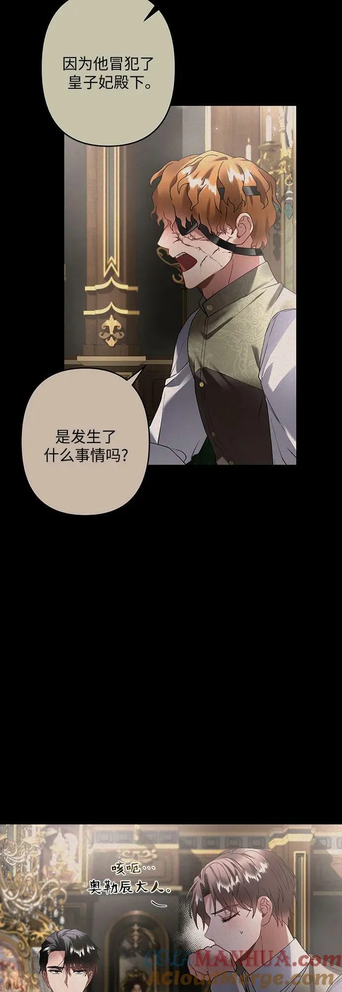 第26话 第49页