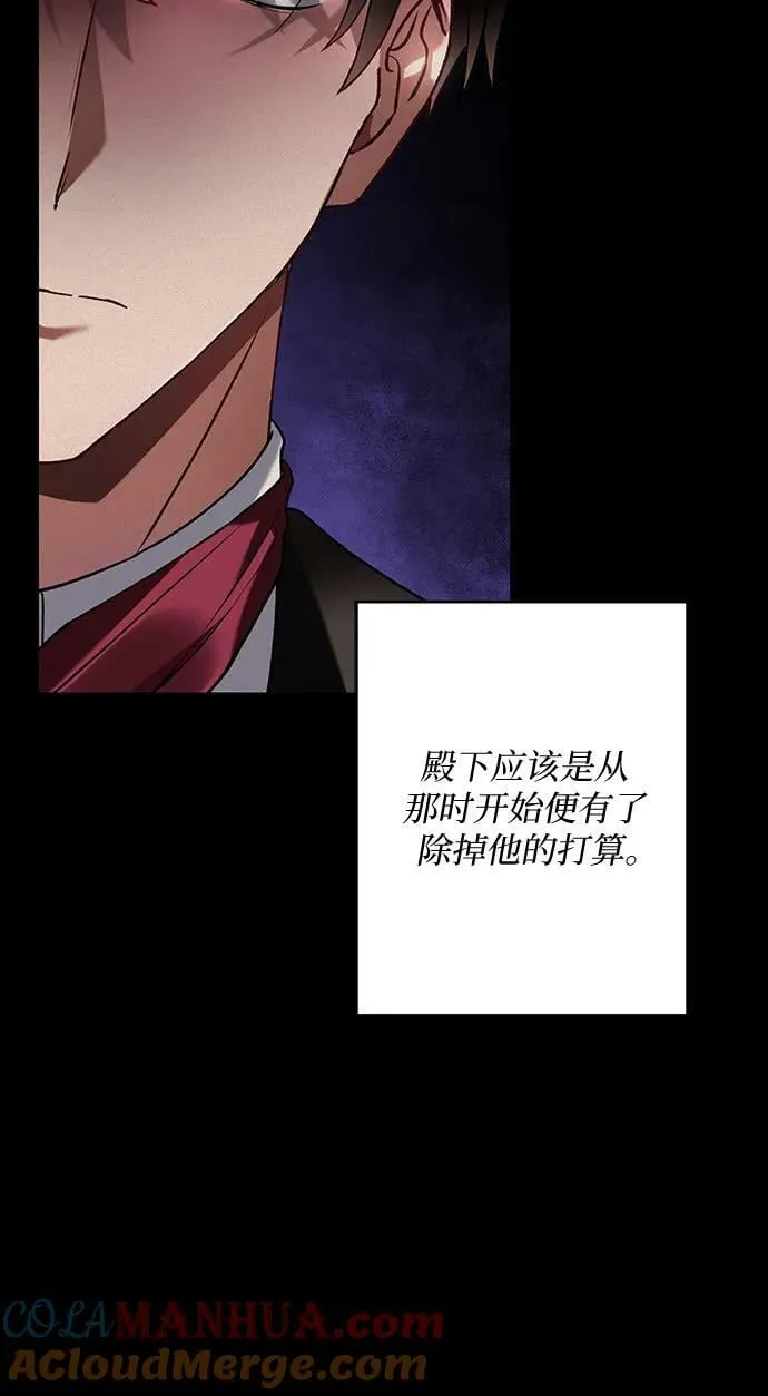 第26话 第55页