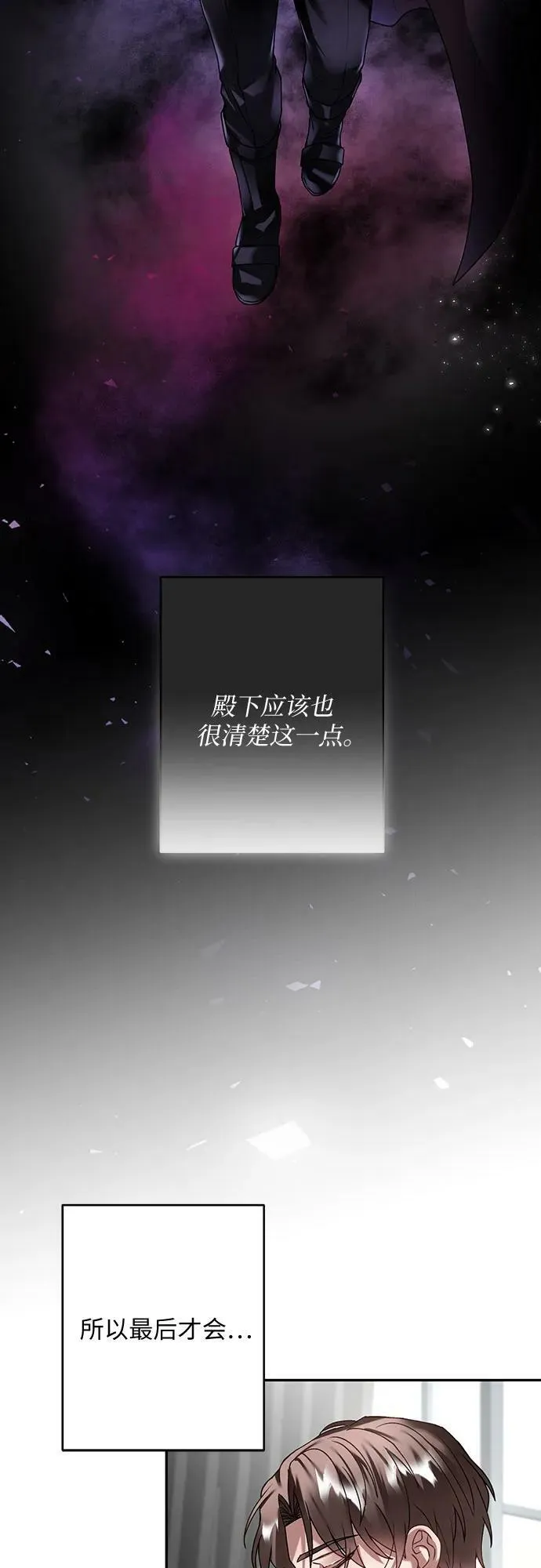 第26话 第57页