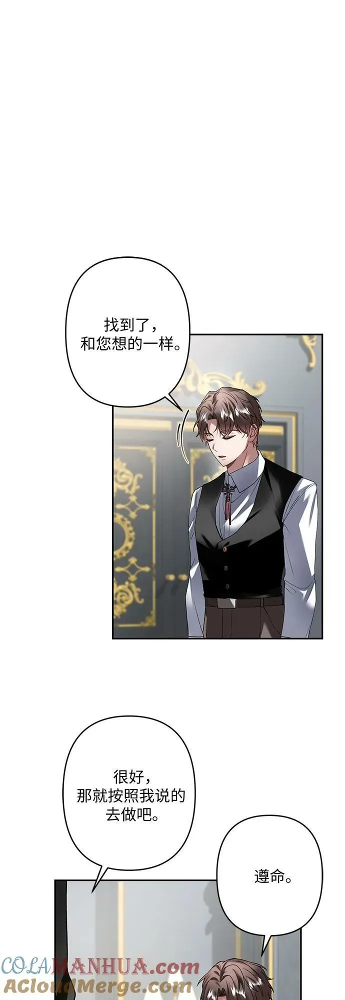 第26话 第61页