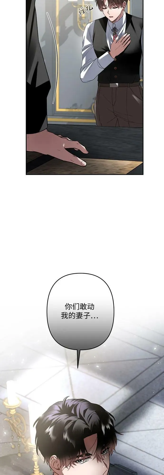 第26话 第62页