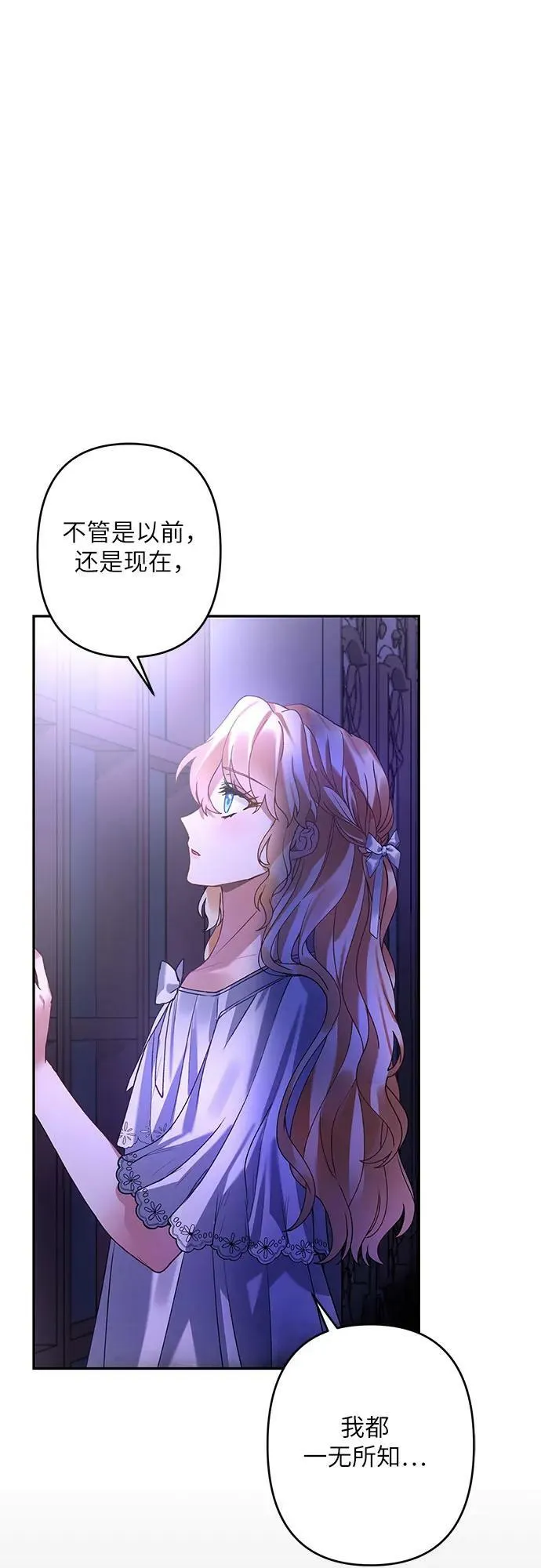 第25话 第2页